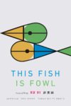 this fish is foul cover - two geometrical shape that look like two fish or one ducj
