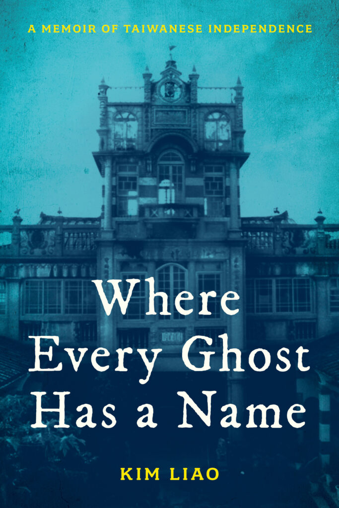 cover of where every ghost has a name by kim liao, image of large mansion/palace with an eerie ambiance